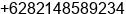 Mobile number of Mr. Aming at Samarinda