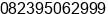 Phone number of Mr. AVIASI NUSANTARA at MANADO